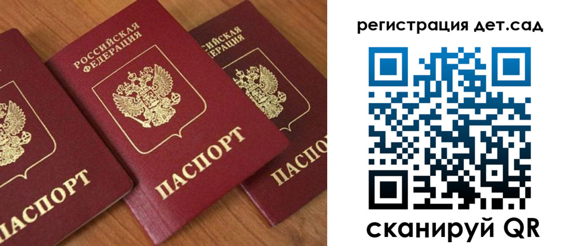 прописка регистрация в Вязьме
