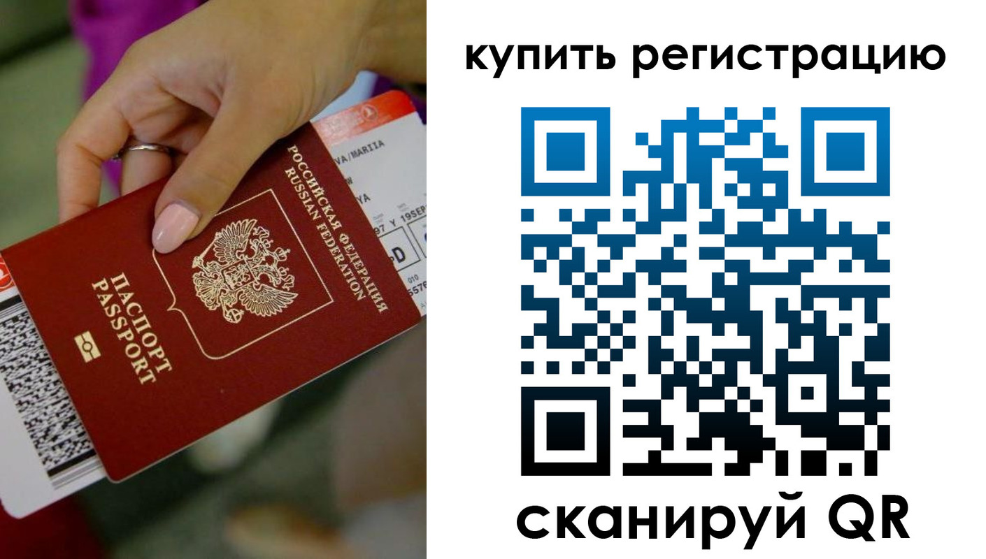 прописка поиск в Вязьме