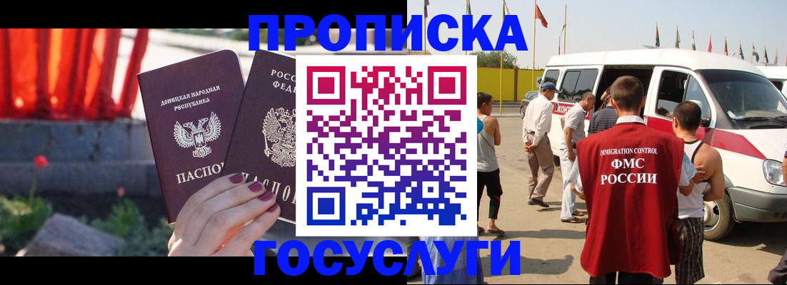 регистрация в Вязьме
