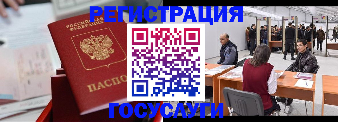 прописка поиск в Вязьме
